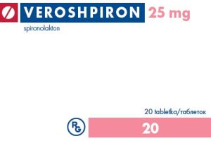 Верошпирон таблетки 25 мг №20