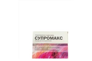 Супромакс раствор для инъекций 20 мг/мл 1 мл №5