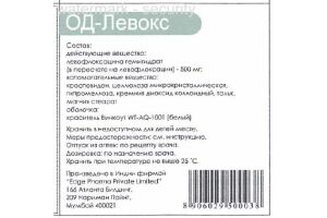 ОД-Левокс таблетки,  покрытые пленочной оболочкой 500 мг №5