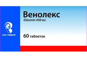 ВЕНОЛЕКС таблетки 450 мг №60