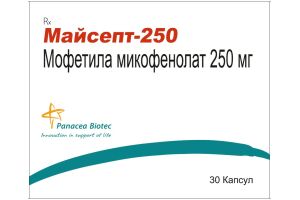 Майсепт-250 капсулы 250 мг №30