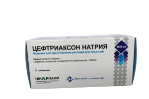 Цефтриаксон Натрия Порошок для приготовления раствора для инъекций 1000 мг №10