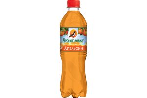 Напиток безалкогольный сильногазированный Черноголовка со вкусом Апельсин 0.5 л.