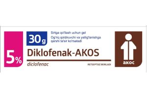 Диклофенак-АКОС гель для наружного применения 5 % 30г  №1