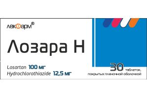 Лозара Н, таблетки покрытые пленочной оболочкой 100 мг/12,5 мг №30