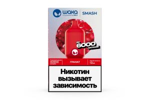 Электронная сигарета Waka Smash Pomegranate Pop (Гранат) 12 мл 50 мг