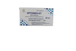 ОРТОФЕН-GT Таблетки 25 мг №30