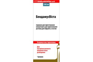 БендамусВиста, порошок для приготовления концентрата для приготовления раствора для инфузий, 2,5 мг/мл №1 фл