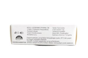 Л-Лизэс 1 мг/мл концентрат для приготовления инъекционного раствора 5 мл №10