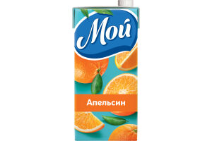 "Мой" сокосодержащий напиток апельсиновый 1.93 л