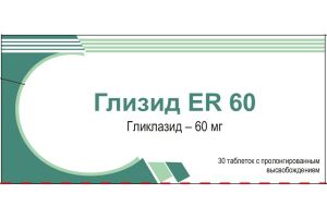 Глизид ER 60 таблетки с пролонгированным высвобождением №30
