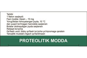 Трипсин кристаллический лиофилизат для приготовления раствора для инъекций местного применения 10 мг №10