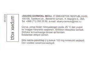 Нимесулид SD порошок для приготовления суспензии 100 мг №30