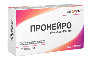 Пронейро, порошок для приготовления раствора для приема внутрь 500 мг №10
