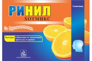 РИНИЛ ХОТМИКС Порошок для приготовления раствора для приёма внутрь со вкусом апельсина 5г №5