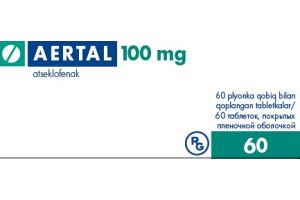 АЭРТАЛ таблетки покрытые пленочной оболочкой 100 мг №60