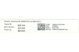 Розулесс-5 таблетки покрытые пленочной оболочкой 5 мг №28