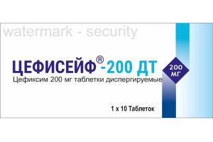 ЦЕФИСЕЙФ-200 DT Таблетки диспергируемые 200 мг №10
