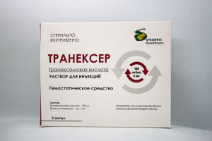 Транексер раствор для инъекций 100 мг/мл, 5 мл №5