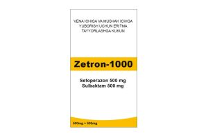 Зетрон-1000 порошок для приготовления раствора для внутривенного и внутримышечного введения 500мг/500мг №1