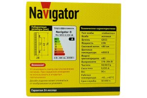 Лампа светодиодная (LED) Navigator NLL-GX53-6-230-4K