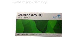 ЭМАГЛИФ 10 таблетки покрытые пленочной оболочкой 10 мг №30