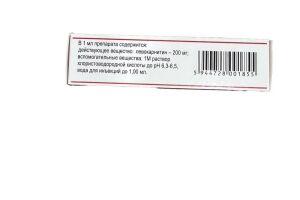 Л-Карнитин Ромфарм раствор для внутривенного и внутримышечного введения 200 мг/мл 5 мл №5