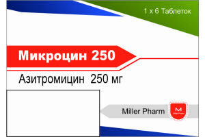 МИКРОЦИН 250 Таблетки, покрытые пленочной оболочкой 250 мг №6