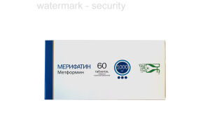 МЕРИФАТИН Таблетки покрытые пленочной оболочкой 1000 мг  №60