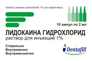 Лидокаин гидрохлорид раствор для инъекций 2%. 2 мл №10