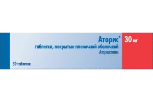Аторис таблетки покрытые пленочной оболочкой 30 мг № 30