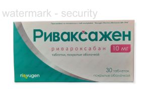 Риваксажен таблетки, покрытые оболочкой 10 мг №30
