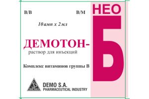 ДЕМОТОН-БНЕО Раствор для инъекций 2 мл №10