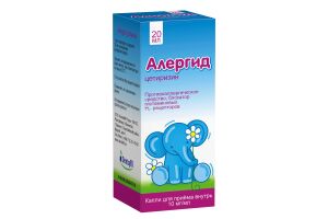 Алергид капли для приёма внутрь 10 мг/мл. 20 мл. №1