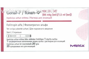 Гонал-Ф  раствор для инъекций 66 мкг/1,5 мл 900МЕ №1