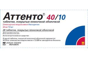 АТТЕНТО 40/10 таблетки, покрытые пленочной оболочкой 40 мг + 10 мг №28