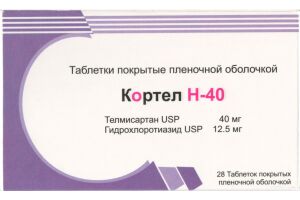 Кортел H-40 таблетки покрытые пленочной оболочкой 40 мг/12.5 мг №28