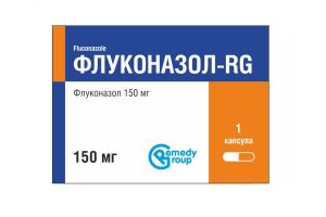 Флуконазол-RG капсулы 150 мг №1