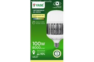 Лампа светодиодная энергосберегающая YASE ELECTRIC YA-62 100W 6500K