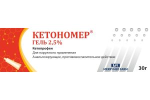 КЕТОНОМЕР гель для наружного применения 2.5% 30г №1