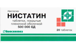 НИСТАТИН таблетки, покрытые пленочной оболочкой, 500 000 ЕД №20