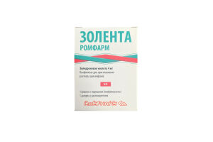 Золента Ромфарм лиофилизат для приготовления раствора для инфузий 4 мг № 1