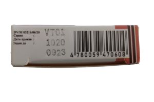 Велмекс таблетки покрытые плёночной оболочкой 250мг №10