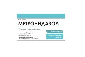 МЕТРОНИДАЗОЛ  суппозитории вагинальные 500 мг №10