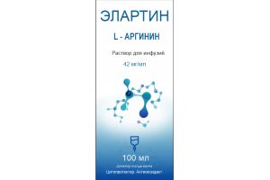 Элартин раствор для инфузий 42 мг/мл 100 мл №1