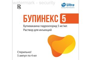 БУПИНЕКС  5 раствор для инъекций 5 мг/мл 4 мл №5
