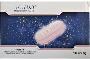 Эсзол таблетки, покрытые оболочкой 100 мг  №10