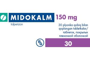 Мидокалм таблетки покрытые пленочной оболочкой 150 мг №30
