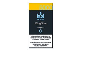 Электронная сигарета «McKing» Mango Ice King Size 12 мл 40 мг