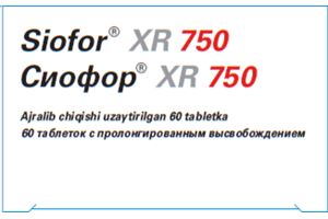 СИОФОР XR 750 таблетки с пролонгированным высвобождением 750 мг №60